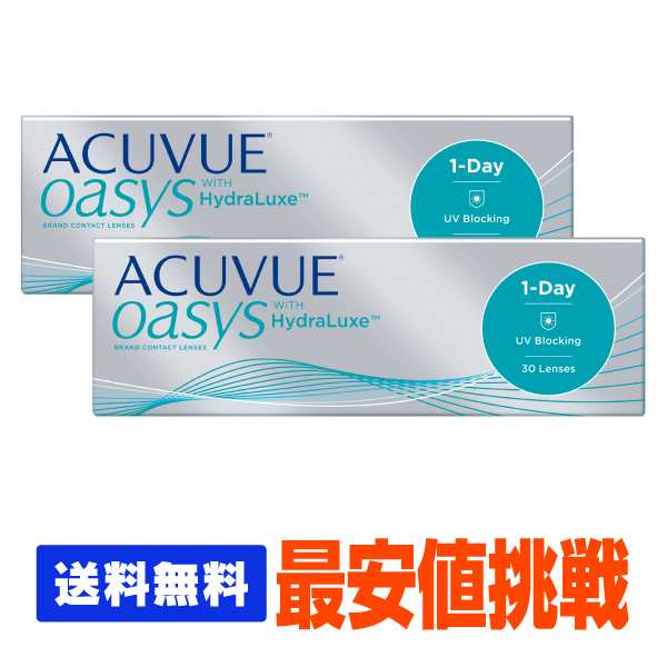 【送料無料】  ワンデーアキュビューオアシス 30枚パック 2箱セットの通販は