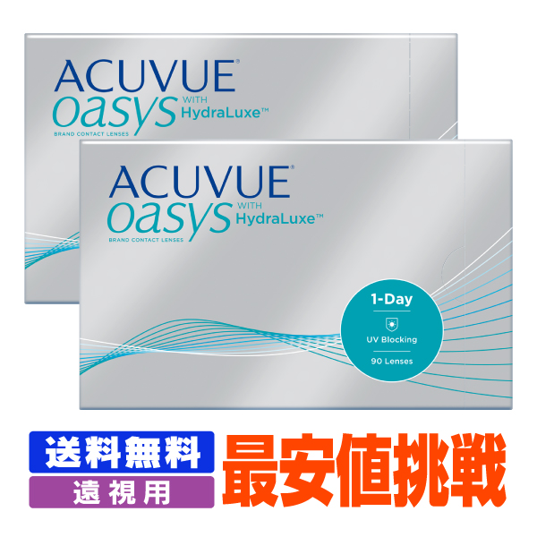 【送料無料】 【遠視用】 ワンデーアキュビューオアシス 90枚パック 2箱セットの通販は