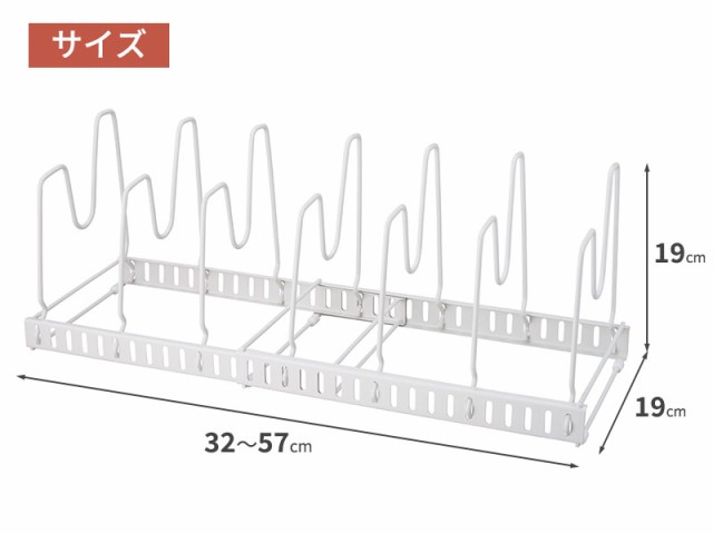 フライパンスタンド ファビエ 伸縮式 フライパン  鍋ブタスタンド ホワイト ｜ フライパン収納 シンク下 キッチン収納 整理収納 鍋蓋  仕の通販はau PAY マーケット - 生活雑貨マスト au PAY マーケット店