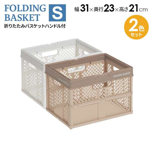  折りたたみコンテナボックス ハンドル付き ピクニック キャンプ 収納BOX ボックス 積み重ね可能 コンパクト 収納ボックス 車載 車 倉庫 収納用品 収納ケース プラスチック 軽量