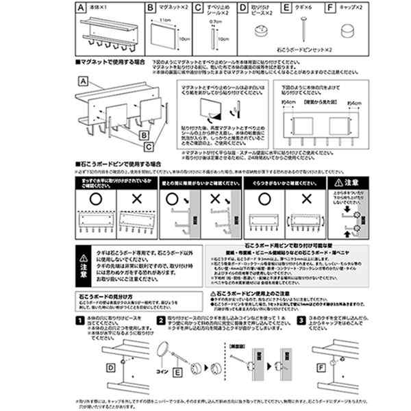 山崎実業 smart スマート マグネット ケーブル＆ルーター収納ラック ブラック 5464 ｜ デスク収納 マグネット 収納ラック デスク下 磁石  の通販はau PAY マーケット - 生活雑貨マスト au PAY マーケット店