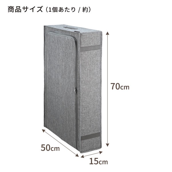 天馬 Fits ファブリック 立てられるスリムケース グレー ×3個セット ｜ 衣類収納袋 フィッツ 衣装ケース 収納ボックス 衣類ケース 布製  の通販はau PAY マーケット 生活雑貨マスト au PAY マーケット店 au PAY マーケット－通販サイト