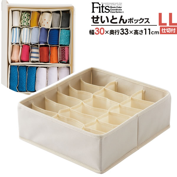 天馬 仕切りケース Fits ファブリック せいとんボックス 仕切り