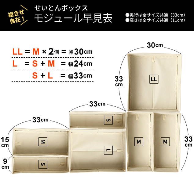 高級布張りケース　３０個　まとめ売り 楽天市場】天馬 仕切りケース Fits ファブリック せいとん
