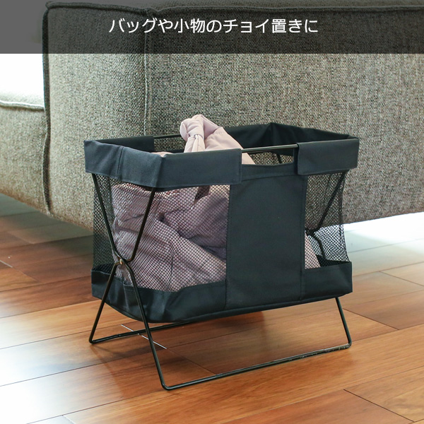 メッシュバスケット 小 ブラック MB-056 ｜ 手荷物入れ 荷物置き かご