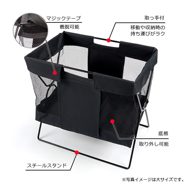 メッシュバスケット 小 ブラック MB-056 ｜ 手荷物入れ 荷物置き かご