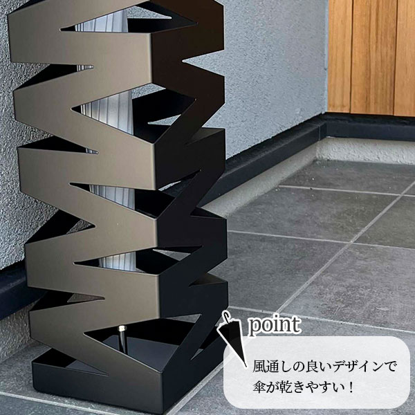 山崎実業 傘立て ROCK ロック かさたて ブラック 6206 ｜ 傘 収納 玄関