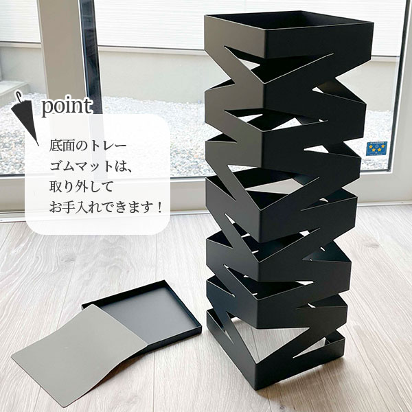 オシャレでコンパクトな傘立て 山崎実業 傘立て ROCK ロック かさたて ブラック 6206 ｜ 傘 収納 玄関