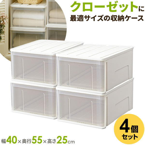 衣類収納ケース ホワイト プラスチック製収納ボックス 1個 衣類収納ケース ホワイト プラスチック製収納ボックス 1個 1段