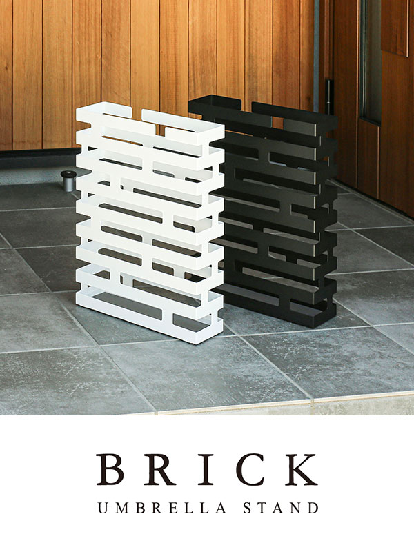 山崎実業 傘立て BRICK ブリック かさたて ワイド ブラック 2361