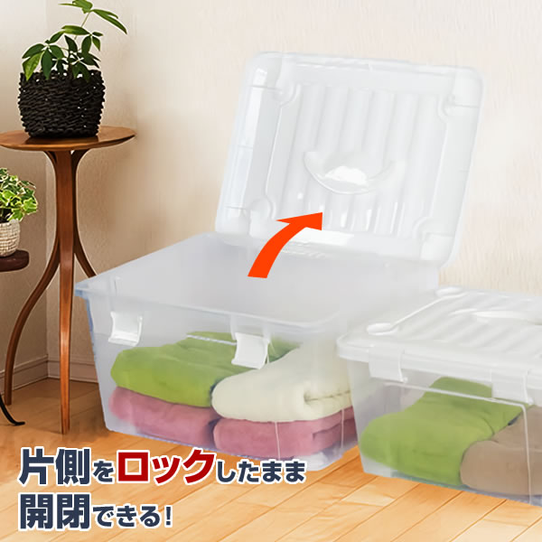 収納ケース PROfix フリーボックス 55 ハンドル付き ホワイト 6個セット ｜ フタ付き キャスター コロ ハンドル 付き 衣装ケース 衣類 ケース プラスチック 透明 クリアケース 中身が見える 押入れ 押し入れ クローゼット 収納_1
