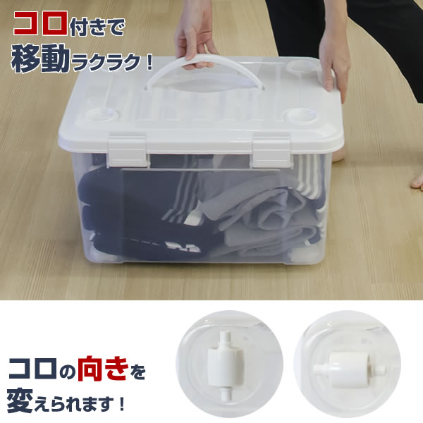 収納ケース PROfix フリーボックス 55 ハンドル付き ホワイト 6個セット ｜ フタ付き キャスター コロ ハンドル 付き 衣装ケース 衣類 ケース プラスチック 透明 クリアケース 中身が見える 押入れ 押し入れ クローゼット 収納_2