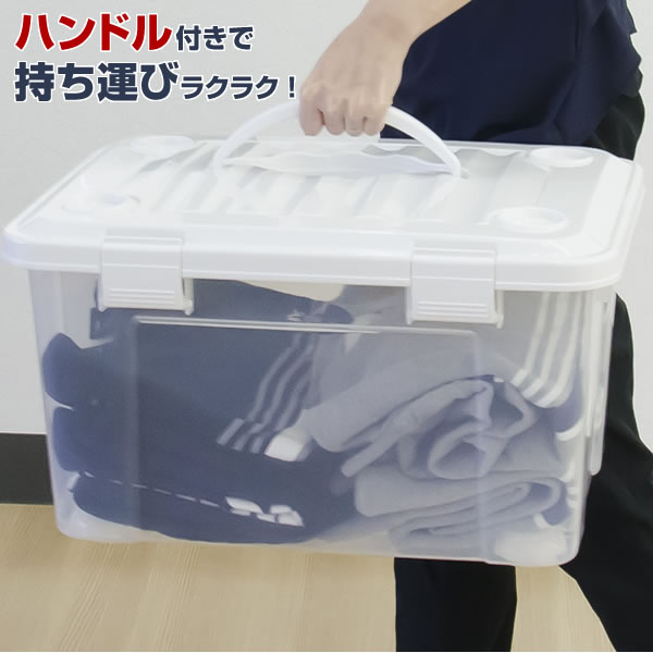 収納ケース PROfix フリーボックス 55 ハンドル付き ホワイト 6個セット ｜ フタ付き キャスター コロ ハンドル 付き 衣装ケース 衣類 ケース プラスチック 透明 クリアケース 中身が見える 押入れ 押し入れ クローゼット 収納_3