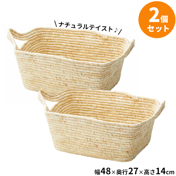 整理かご特大2 クタクタ