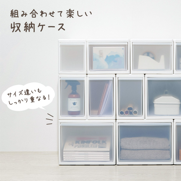 Like-it 組み合わせて使える収納ケース ワイドL×4個セット 幅34×奥行46.5×高さ28cm ホワイト / グレー ｜ ライクイット 衣装ケース 日本製 引き出し収納 スタッキング 重ねる 繋げる メタルラック クローゼット シンプル_1
