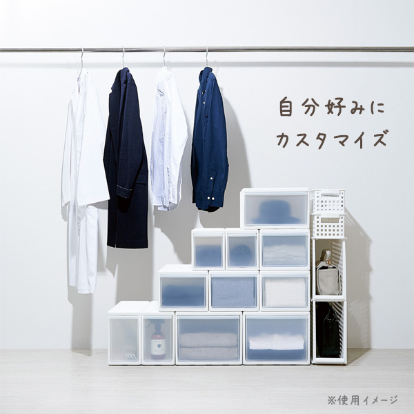 Like-it 組み合わせて使える収納ケース ワイドL×4個セット 幅34×奥行46.5×高さ28cm ホワイト / グレー ｜ ライクイット 衣装ケース 日本製 引き出し収納 スタッキング 重ねる 繋げる メタルラック クローゼット シンプル_3
