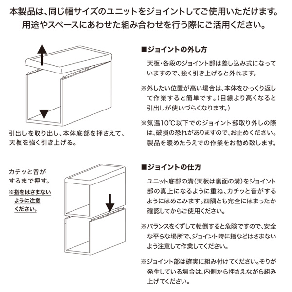 Like-it 組み合わせて使える収納ケース ワイドL×4個セット 幅34×奥行46.5×高さ28cm ホワイト / グレー ｜ ライクイット 衣装ケース 日本製 引き出し収納 スタッキング 重ねる 繋げる メタルラック クローゼット シンプル_7
