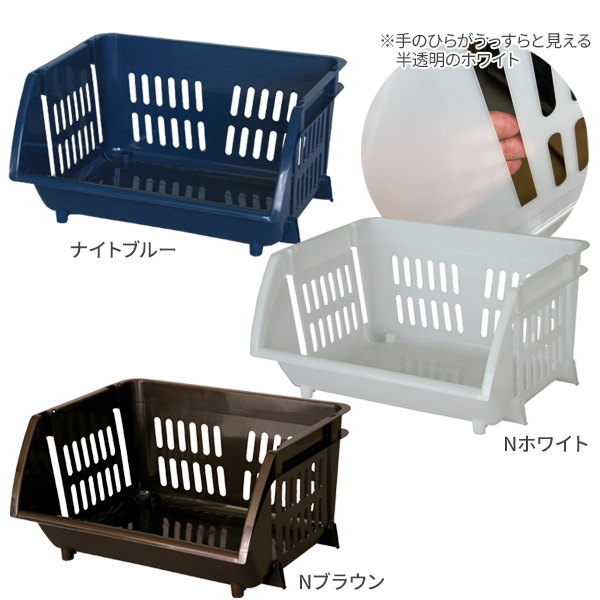 積み重ねバスケット （ナイトブルー / Nホワイト / Nブラウン