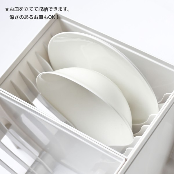 リッチェル キッチン収納 トトノ（totono） 食器を立てて