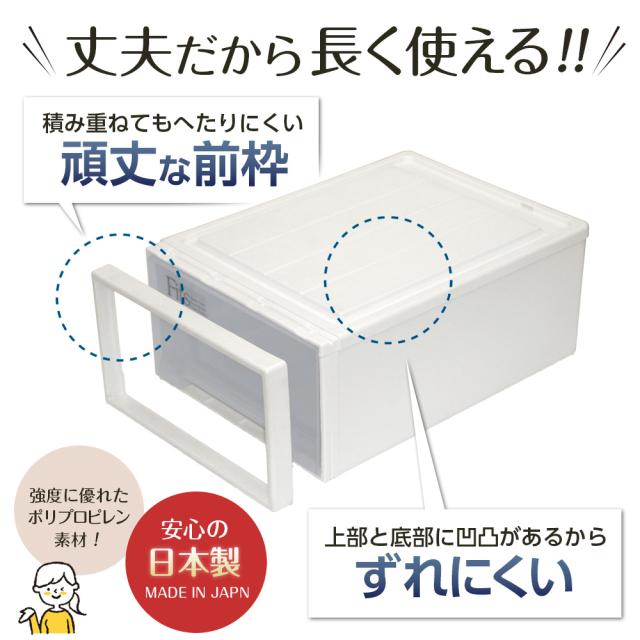 収納ケース Fits フィッツケースクローゼット 幅44×奥行53×高さ18cm ホワイトクリア 5個セット 53-44S ｜ プラスチック 引き出し 収納ボックス 衣装ケース 押入れ収納 積み重ね ウォークインクローゼット スタッキング