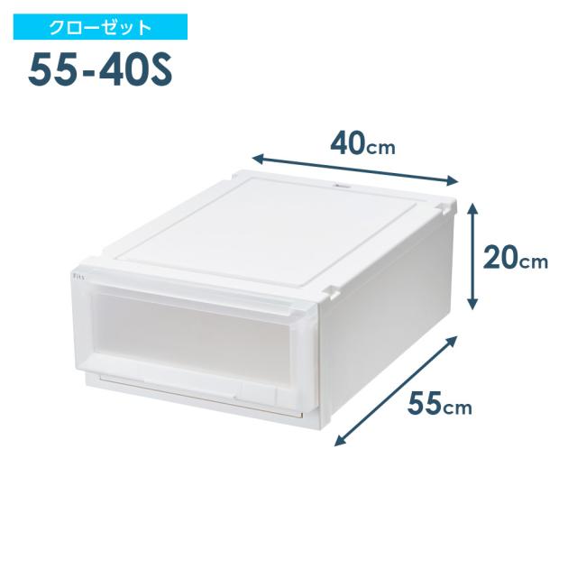 4点セット Fits 衣装ケース 幅39×奥行53×高さ33cm クリアホワイト 収納