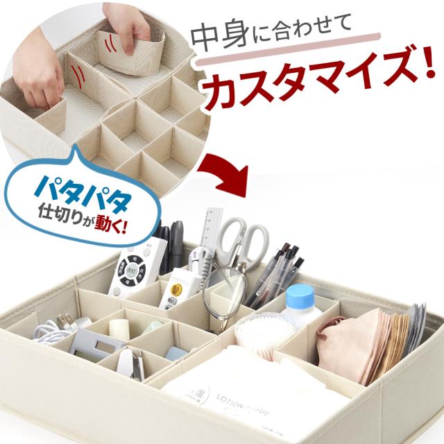 カラーボックス仕切り パタパタ 仕切りが動く収納ボックス カラー