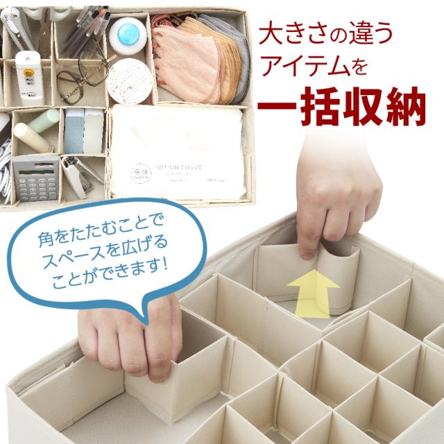 カラーボックス仕切り パタパタ 仕切りが動く収納ボックス カラー