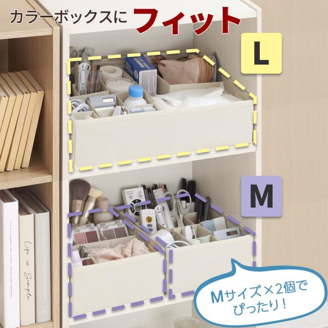カラーボックス仕切り パタパタ 仕切りが動く収納ボックス カラー
