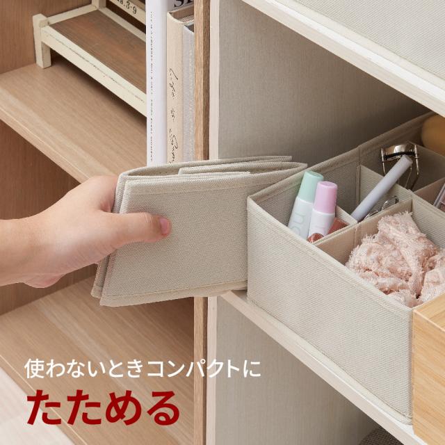 カラーボックス仕切り パタパタ 仕切りが動く収納ボックス カラー