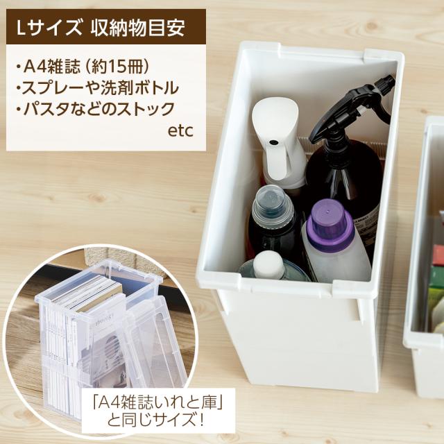 ケース販売 収納ボックス いれと庫 interior L 18個セット グレー / ベージュ ｜ 奥行 30cm インテリア 日本製 いれとこ フタ付き 壁面収納 棚 ラック上 シューズボックス キッチン 収納 ランドリー 隠す収納 シンプル_10