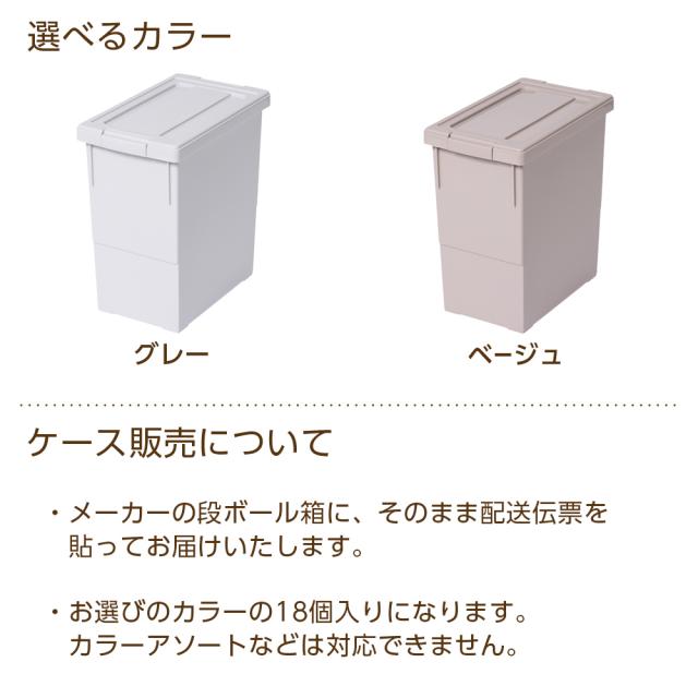ケース販売 収納ボックス いれと庫 interior L 18個セット グレー / ベージュ ｜ 奥行 30cm インテリア 日本製 いれとこ フタ付き 壁面収納 棚 ラック上 シューズボックス キッチン 収納 ランドリー 隠す収納 シンプル_11