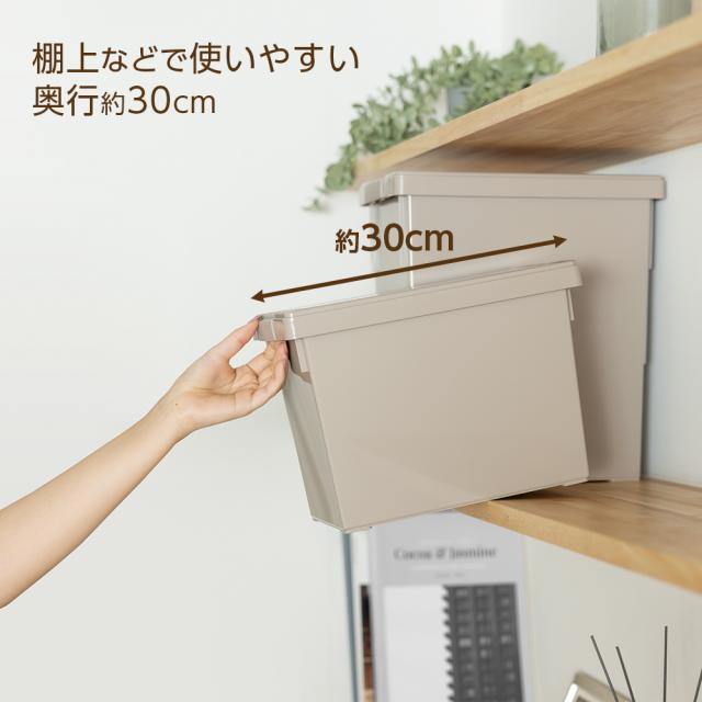 ケース販売 収納ボックス いれと庫 interior L 18個セット グレー / ベージュ ｜ 奥行 30cm インテリア 日本製 いれとこ フタ付き 壁面収納 棚 ラック上 シューズボックス キッチン 収納 ランドリー 隠す収納 シンプル_2