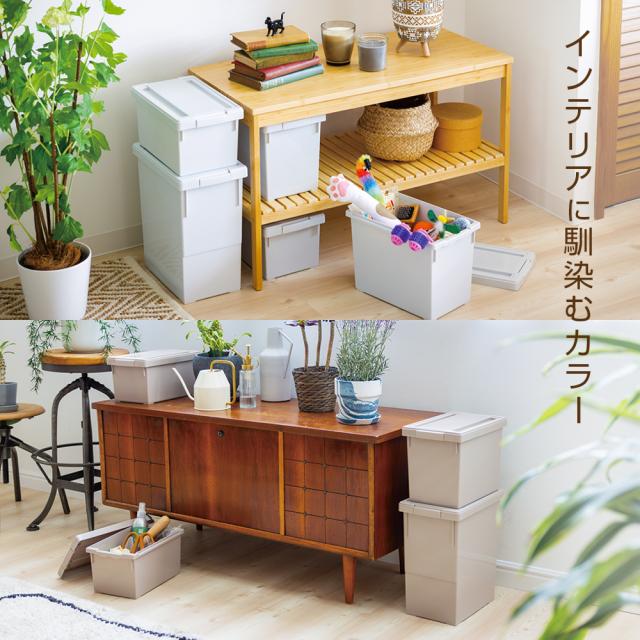 ケース販売 収納ボックス いれと庫 interior L 18個セット グレー / ベージュ ｜ 奥行 30cm インテリア 日本製 いれとこ フタ付き 壁面収納 棚 ラック上 シューズボックス キッチン 収納 ランドリー 隠す収納 シンプル_5