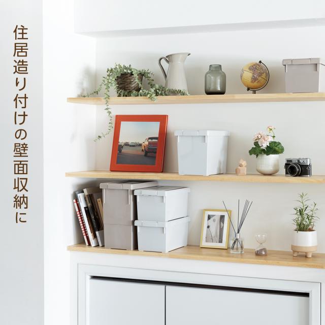 ケース販売 収納ボックス いれと庫 interior L 18個セット グレー / ベージュ ｜ 奥行 30cm インテリア 日本製 いれとこ フタ付き 壁面収納 棚 ラック上 シューズボックス キッチン 収納 ランドリー 隠す収納 シンプル_6