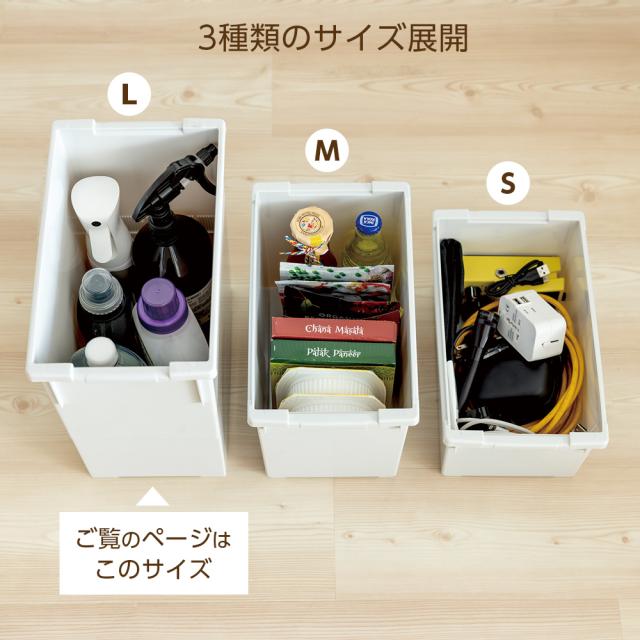 ケース販売 収納ボックス いれと庫 interior L 18個セット グレー / ベージュ ｜ 奥行 30cm インテリア 日本製 いれとこ フタ付き 壁面収納 棚 ラック上 シューズボックス キッチン 収納 ランドリー 隠す収納 シンプル_9