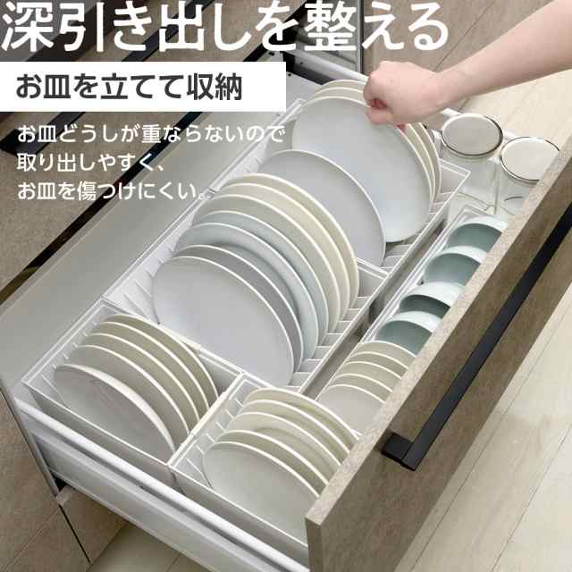 リッチェル キッチン収納 トトノ（totono） 食器を立てて