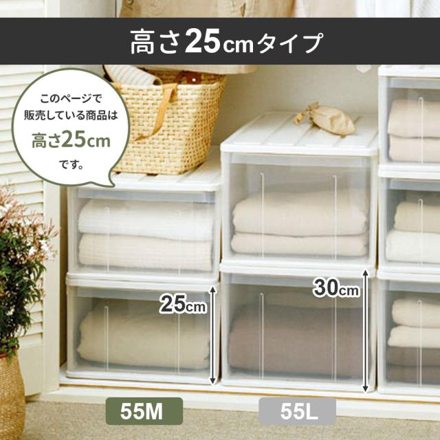 収納ケース たっぷり収納ケース 幅40×奥行55×高さ25cm ホワイト 4個