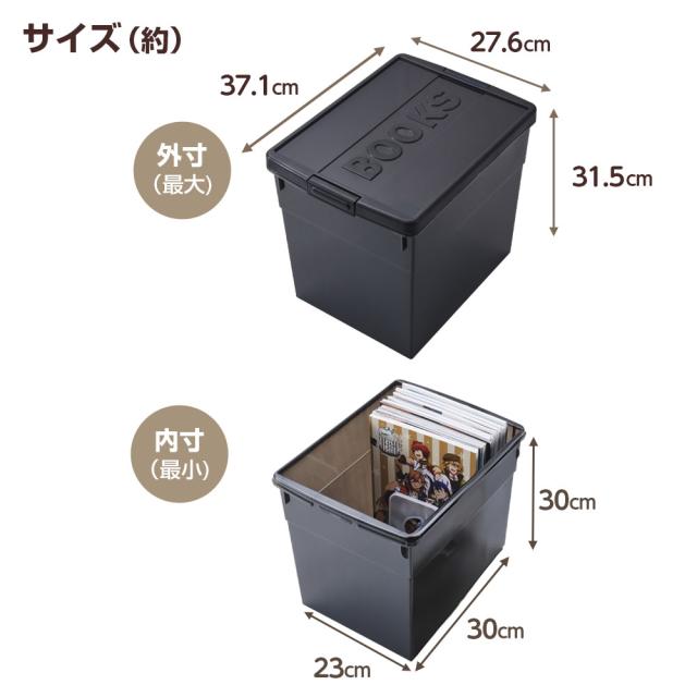 同人誌ケース A4 ダークスモーク I-632 ｜ ISETO 漫画 コミック 収納