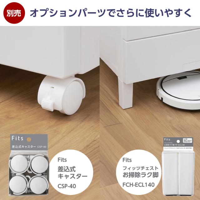 衣類ケース Fits フィッツチェスト フルフラット 幅65cm 5段 6505 ホワイト/グレー ｜ 天馬 洋服 収納 タンス 収納ケース