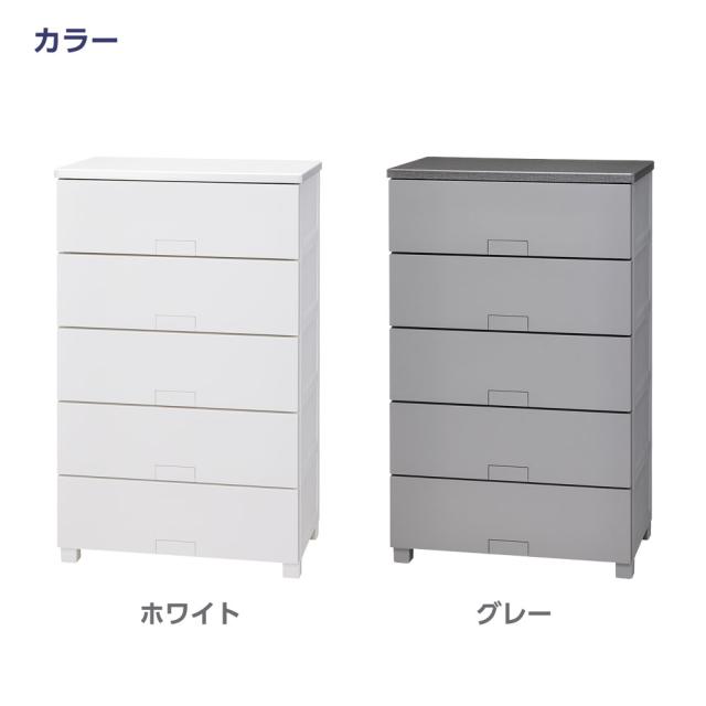 衣類ケース Fits フィッツチェスト フルフラット 幅65cm 5段 6505 ホワイト/グレー ｜ 天馬 洋服 収納 タンス 収納ケース