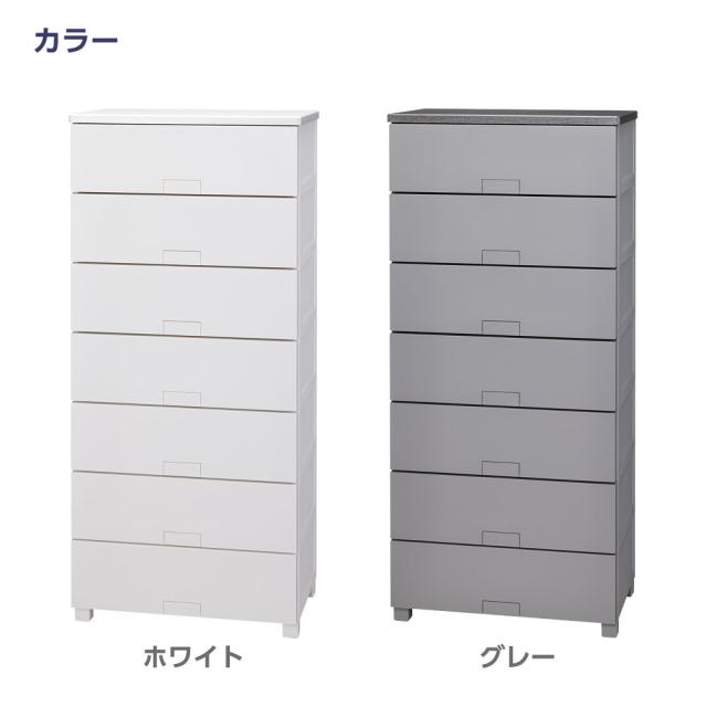衣類ケース Fits フィッツチェスト フルフラット 幅65cm 7段 6507 ホワイト/グレー ｜ 天馬 洋服 収納 タンス 収納ケース_9