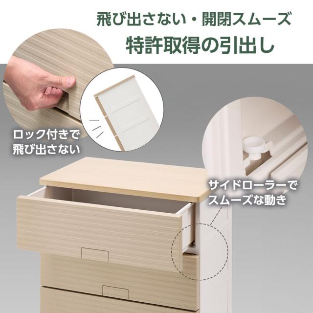 衣類ケース Fits フィッツチェスト ウッド 幅65cm 5段 6505 ベージュ/ブラウン ｜ 天馬 洋服 収納 タンス 収納ケース 衣類収納_2