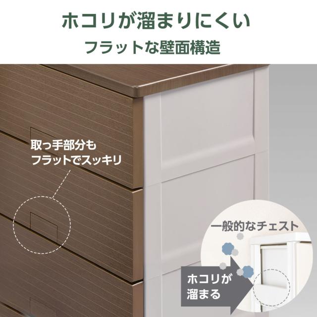 衣類ケース Fits フィッツチェスト ウッド 幅65cm 5段 6505 ベージュ/ブラウン ｜ 天馬 洋服 収納 タンス 収納ケース 衣類収納_3