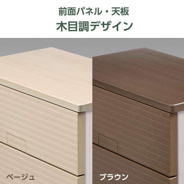 衣類ケース Fits フィッツチェスト ウッド 幅65cm 5段 6505 ベージュ/ブラウン ｜ 天馬 洋服 収納 タンス 収納ケース 衣類収納_5