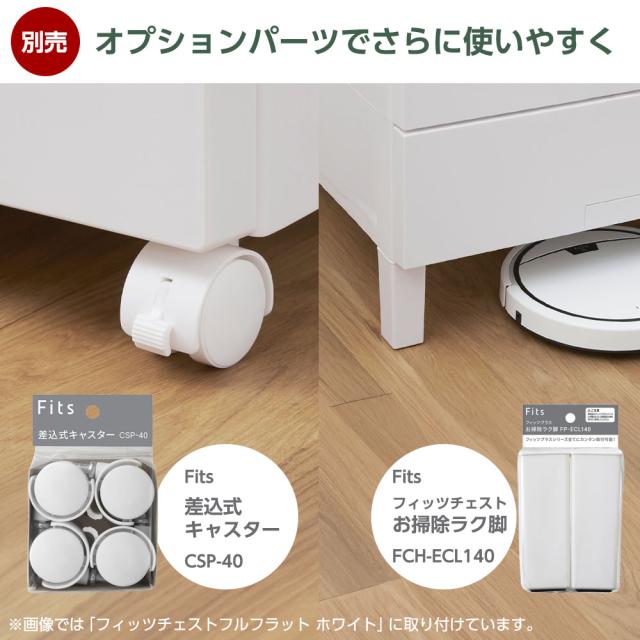 衣類ケース Fits フィッツチェスト ウッド 幅65cm 5段 6505 ベージュ/ブラウン ｜ 天馬 洋服 収納 タンス 収納ケース 衣類収納_7