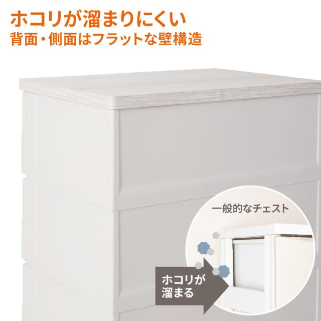 衣類ケース チェストイージー 幅75cm 4段 7504 ｜ 洋服 タンス プラスチック 衣類収納 引き出し 組立不要 脚付き 天馬 チェスト 木目 天板 収納ケース 衣装ケース インテリア おしゃれ ベージュ 一人暮らし 寝室 リビング