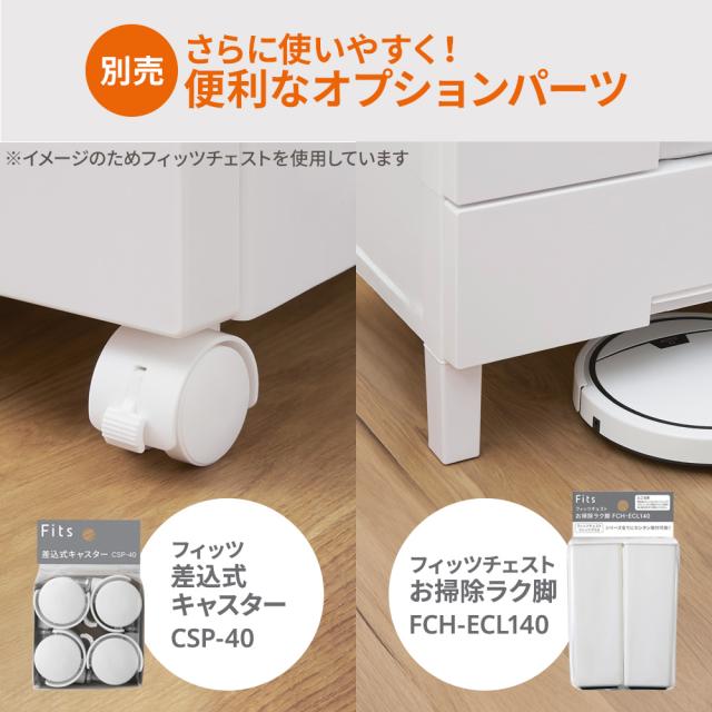 衣類ケース チェストイージー 幅75cm 4段 7504 ｜ 洋服 タンス プラスチック 衣類収納 引き出し 組立不要 脚付き 天馬 チェスト 木目 天板 収納ケース 衣装ケース インテリア おしゃれ ベージュ 一人暮らし 寝室 リビング