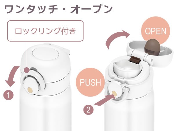 サーモス 水筒 真空断熱ケータイマグ 500ml マットホワイト Mtwh Jnr 501 Thermos 軽量 保温の通販はau Pay マーケット 生活雑貨マスト Au Pay マーケット店