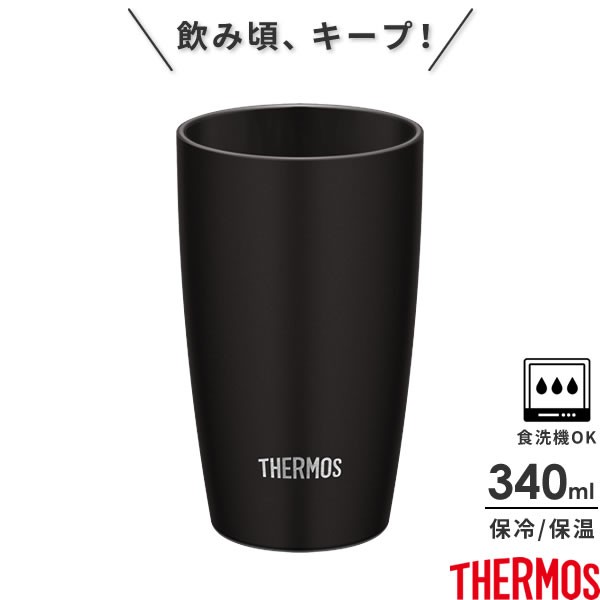 サーモス 真空断熱タンブラー 陶器調 340ml ブラック Bk Jdm 340 Thermos おしゃれ かわいいの通販はau Pay マーケット 生活雑貨マスト Au Pay マーケット店