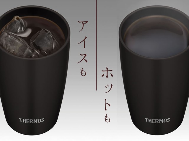 サーモス 真空断熱タンブラー 陶器調 340ml ブラック Bk Jdm 340 Thermos おしゃれ かわいいの通販はau Pay マーケット 生活雑貨マスト Au Pay マーケット店